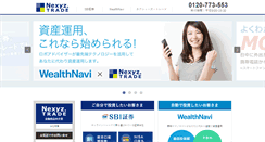Desktop Screenshot of nexyztrade.co.jp