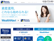 Tablet Screenshot of nexyztrade.co.jp